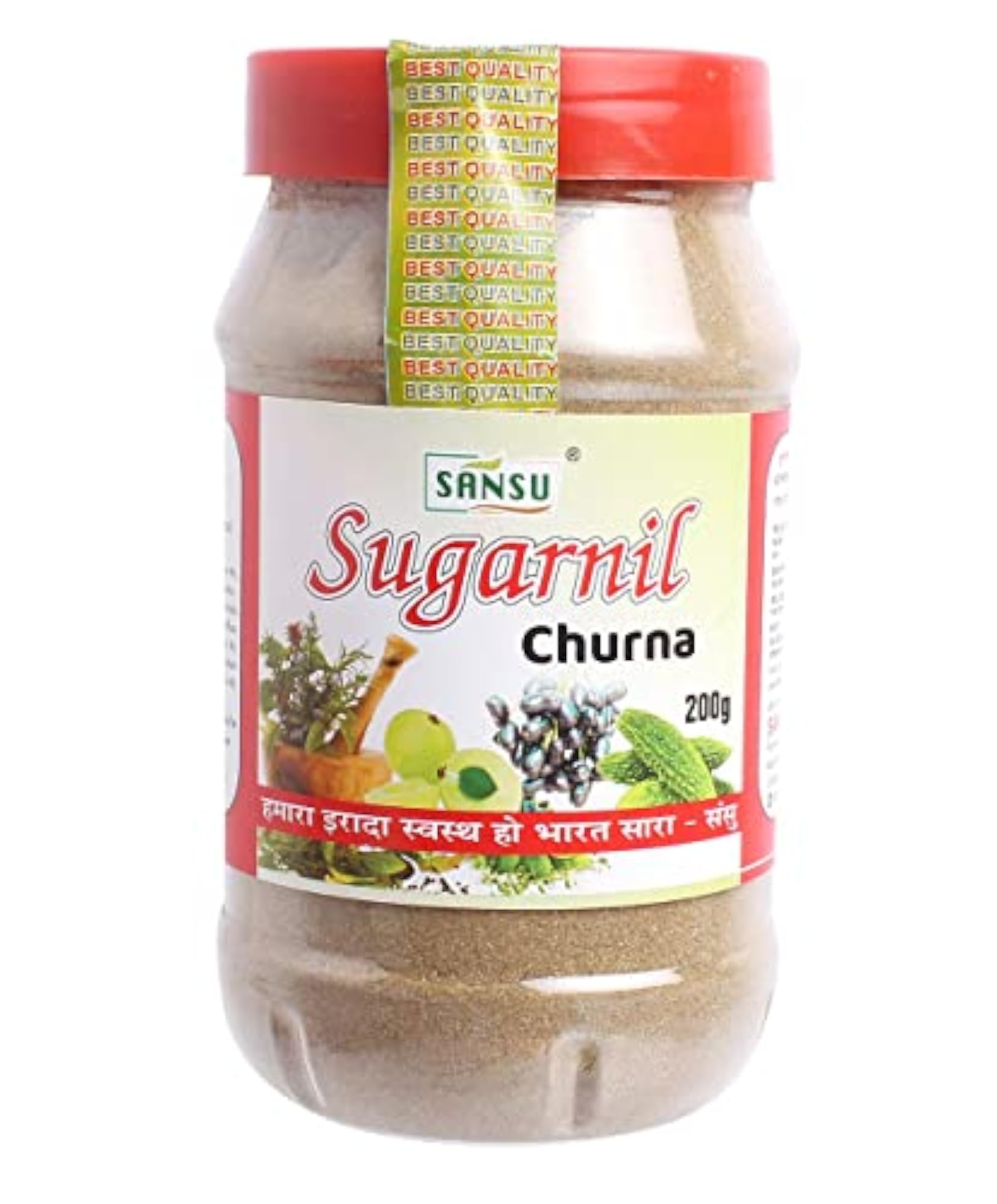 SANSU Sugarnil Powder, 200 Grams